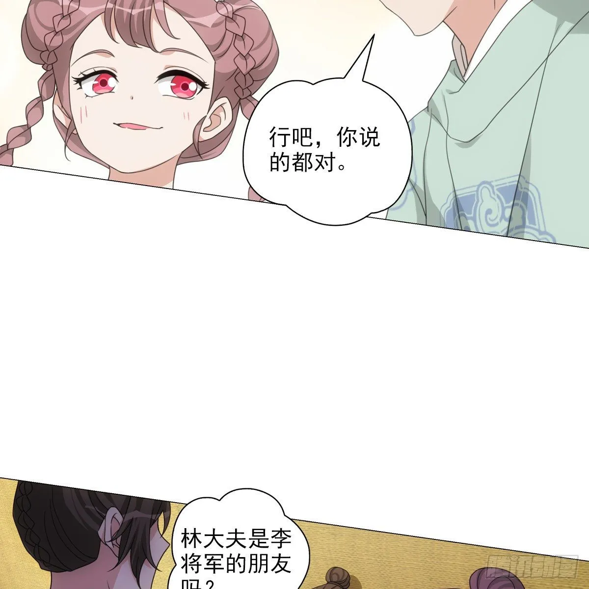 108 第10页