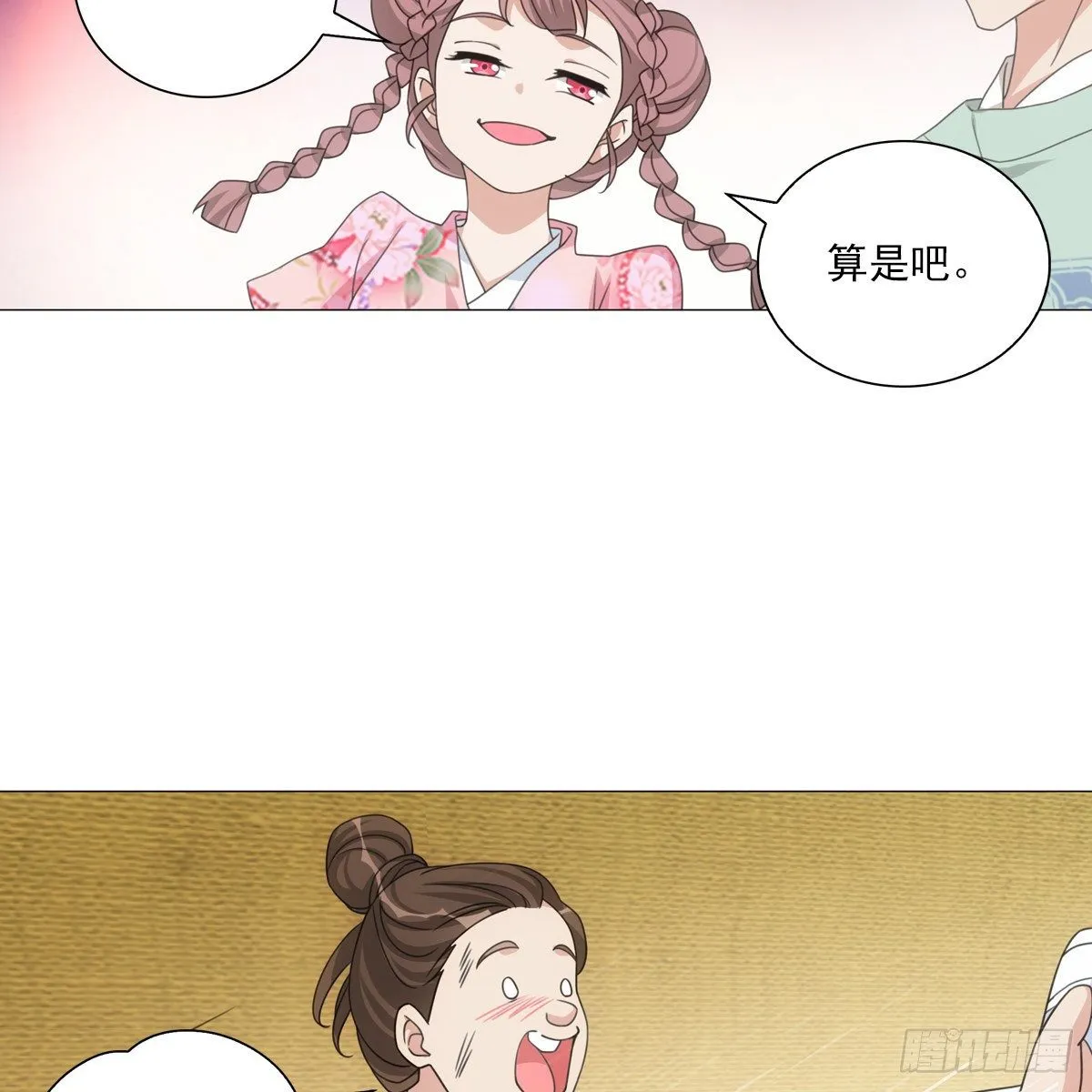 108 第12页