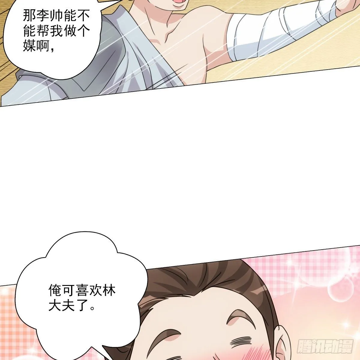 108 第13页