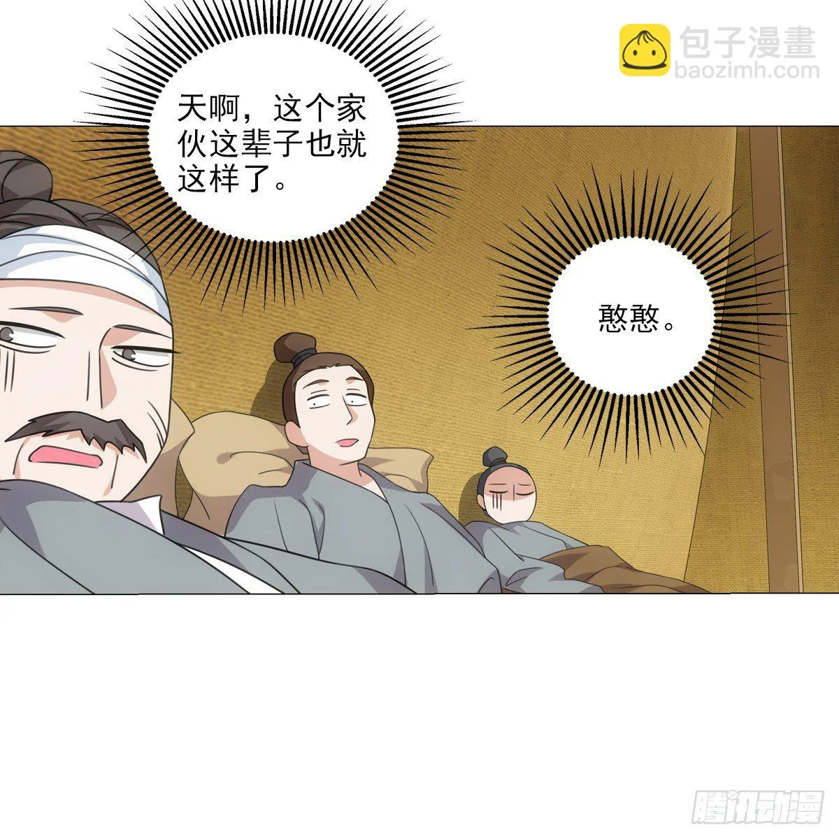 108 第15页