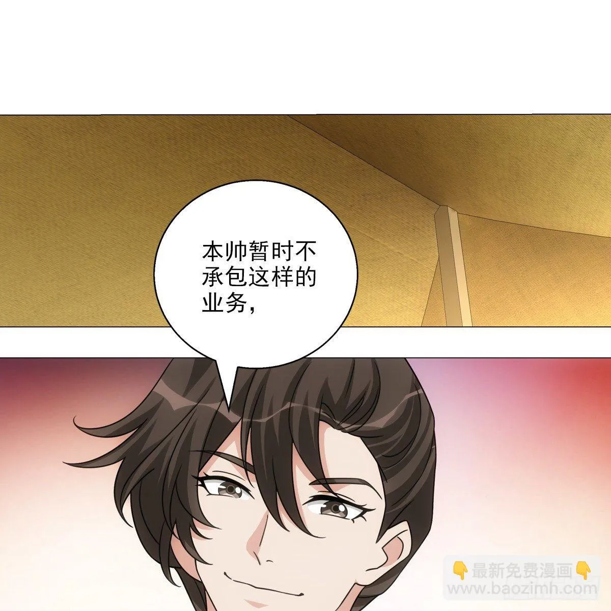 108 第16页