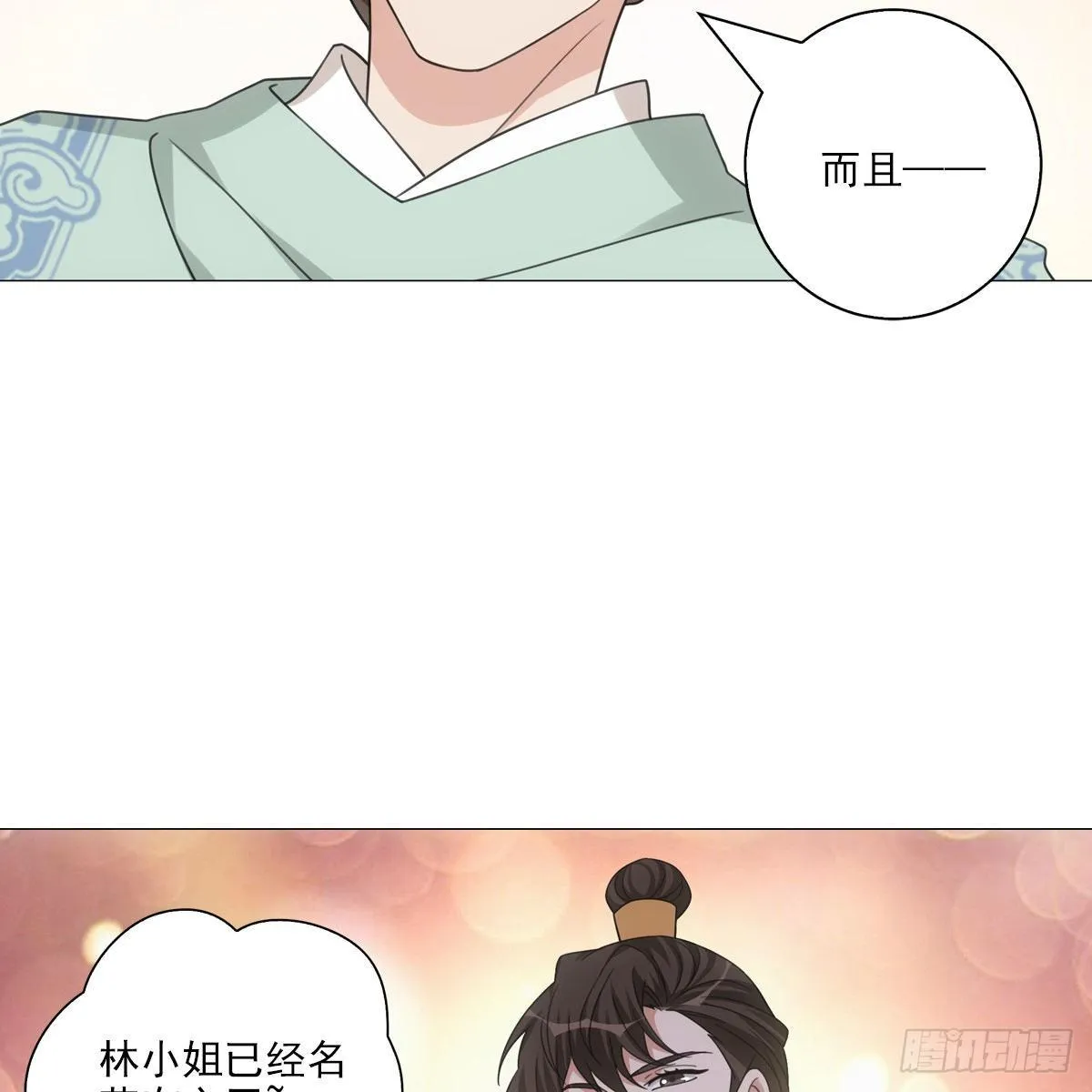 108 第17页