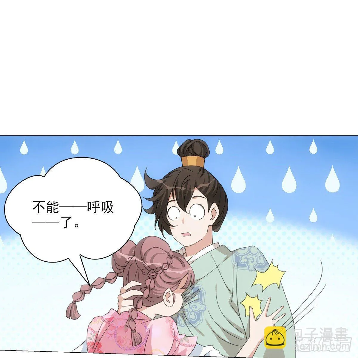 108 第20页