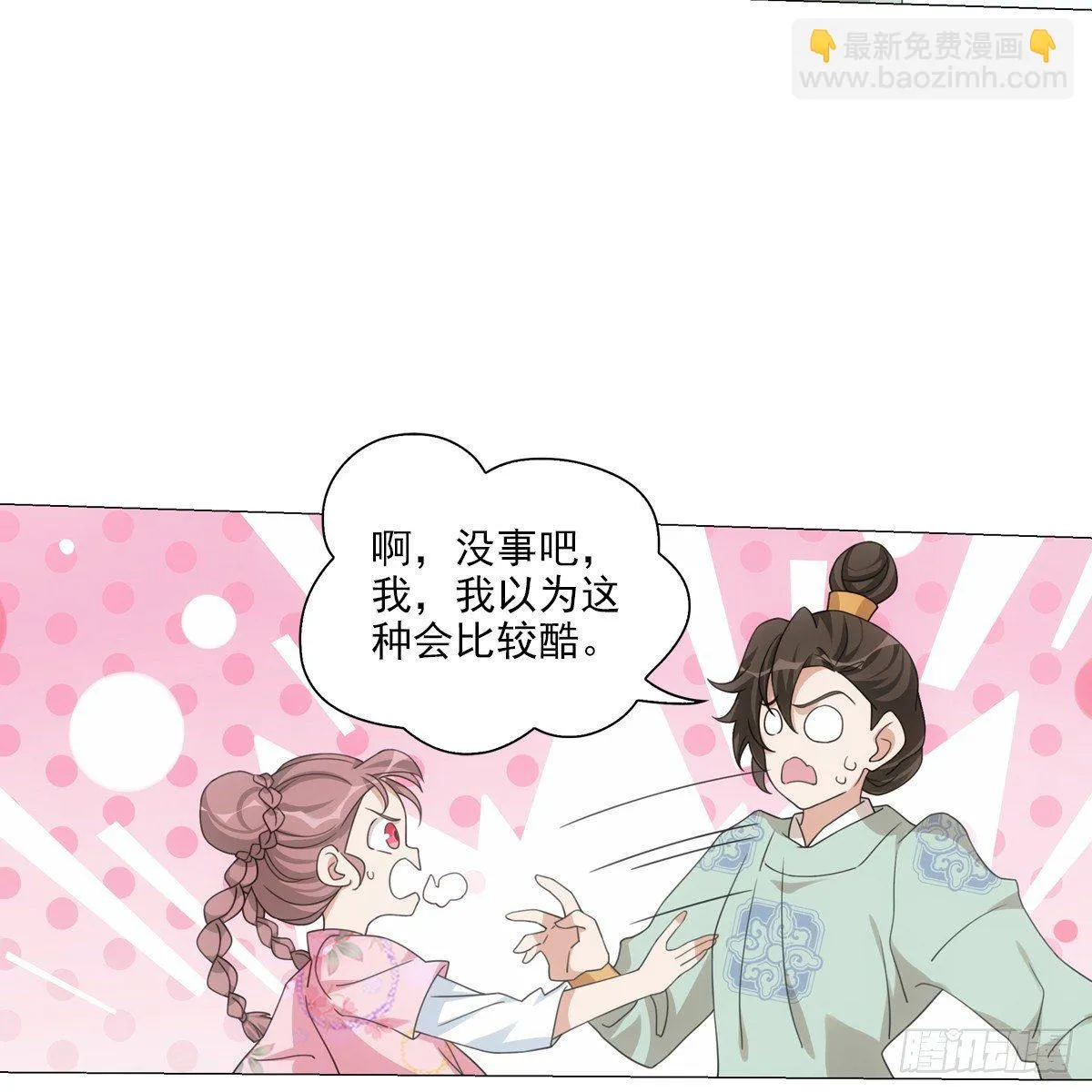 108 第21页
