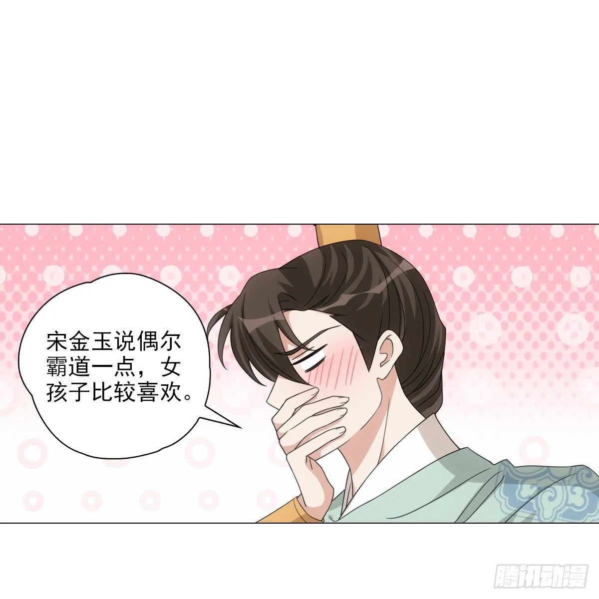 108 第23页