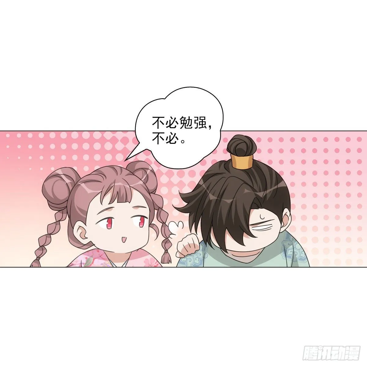 108 第24页