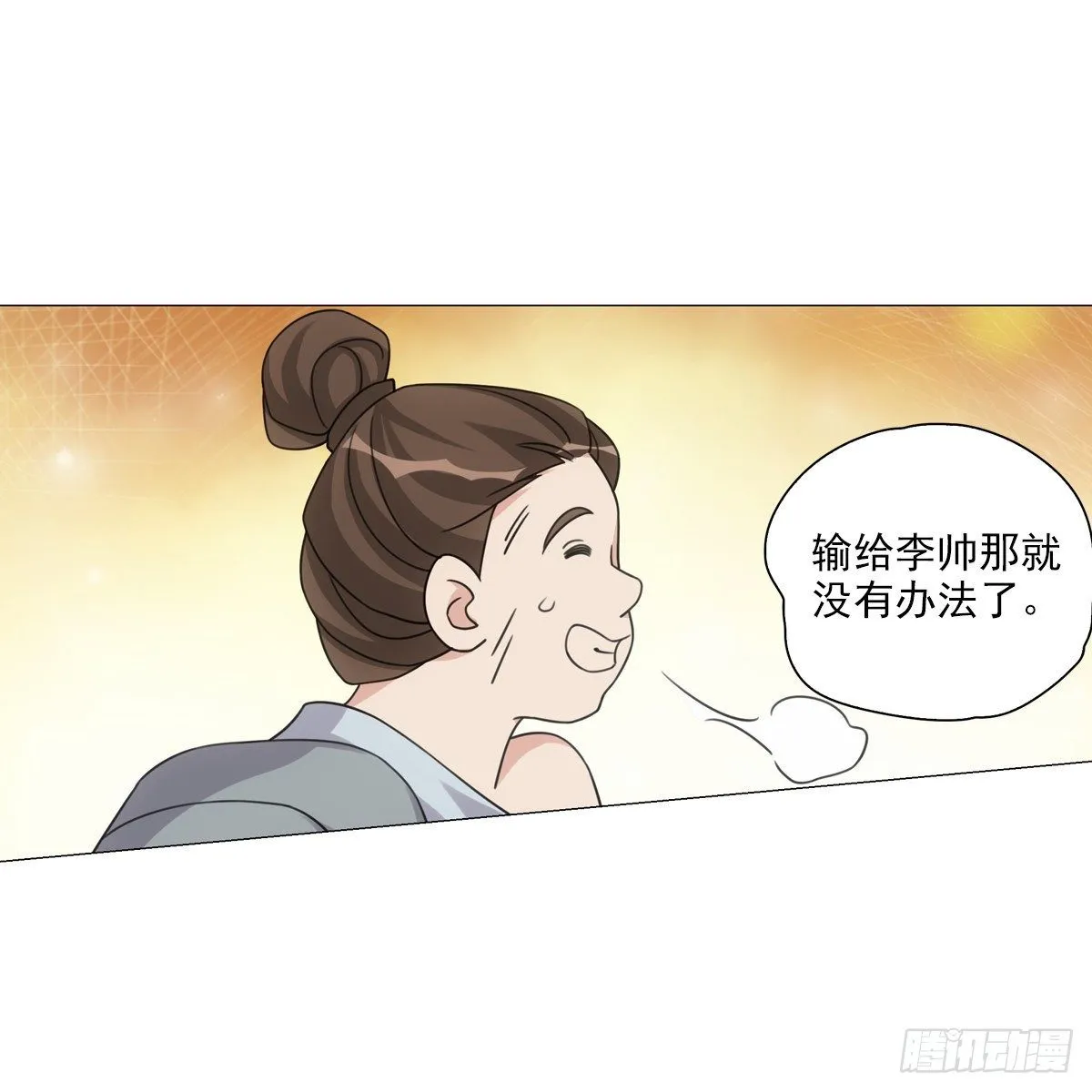 108 第26页