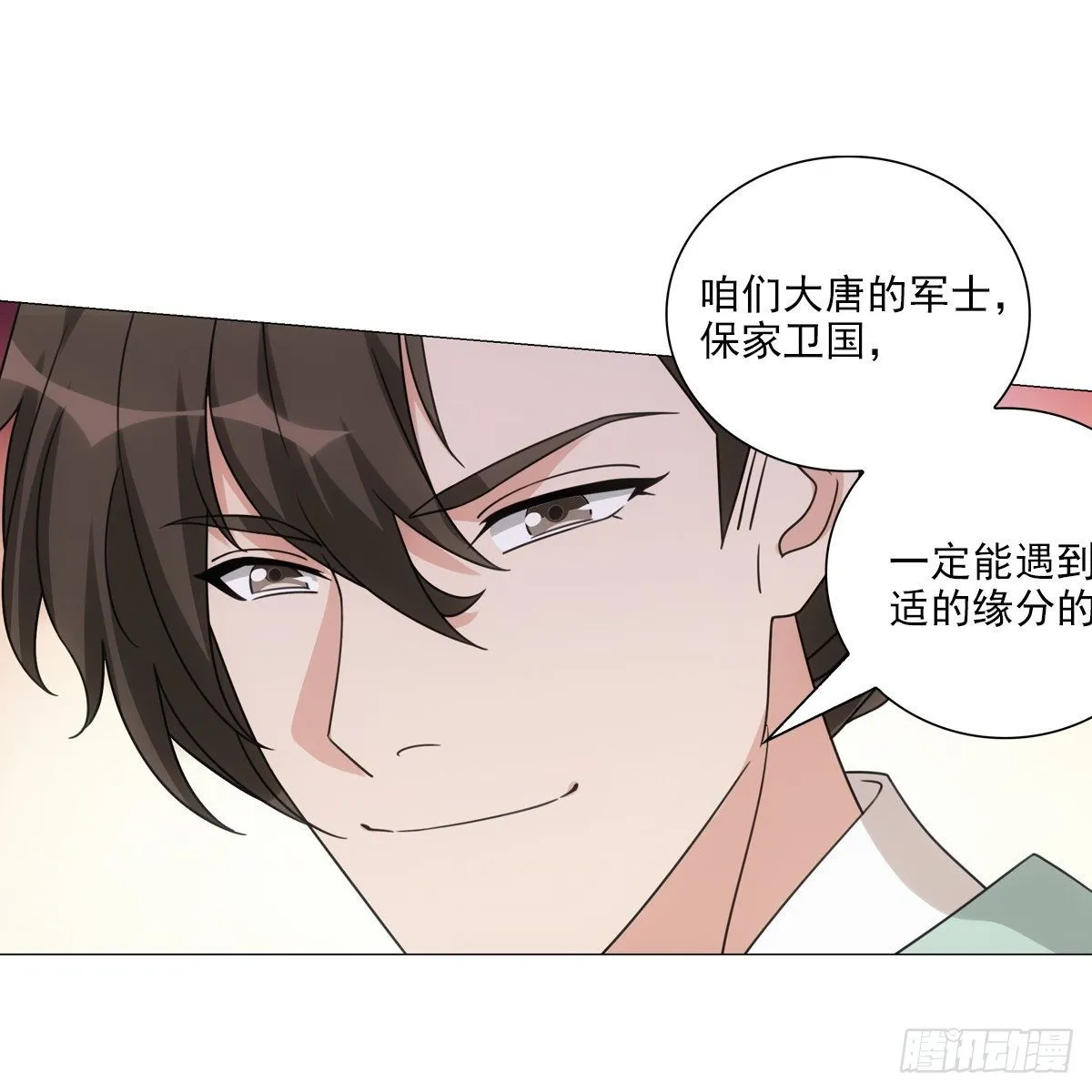 108 第28页