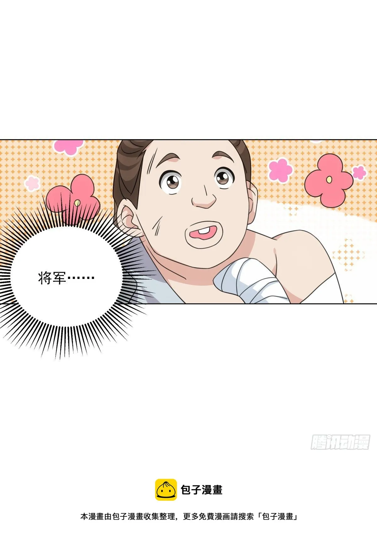 108 第29页