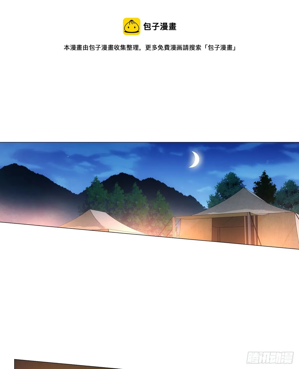 105 第1页