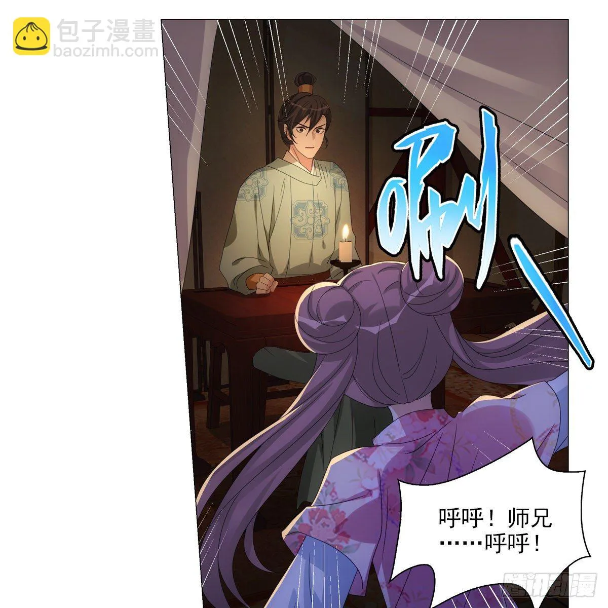 105 第6页