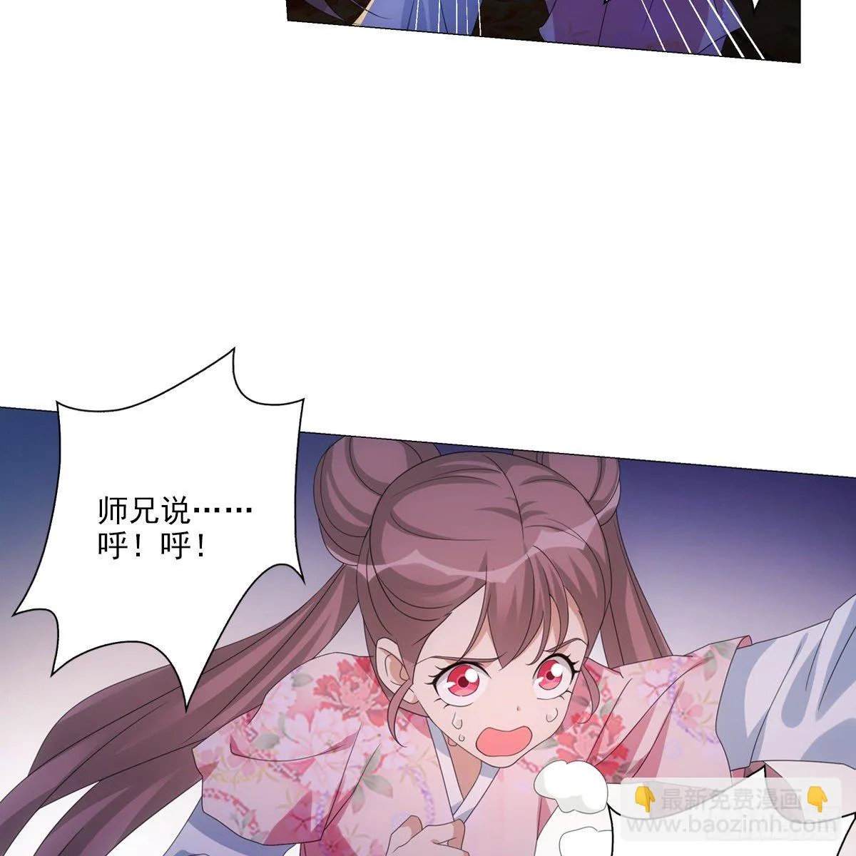 105 第7页