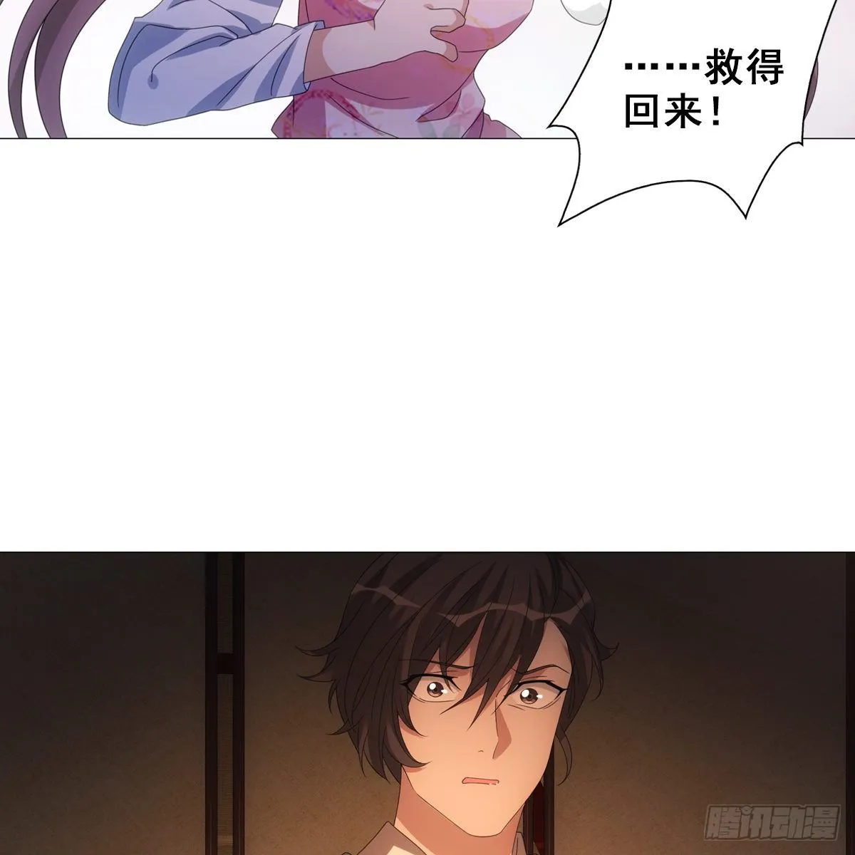 105 第8页