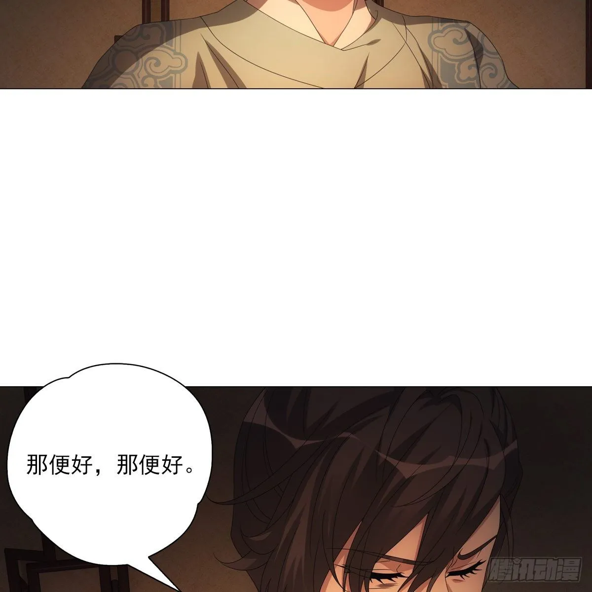 105 第9页