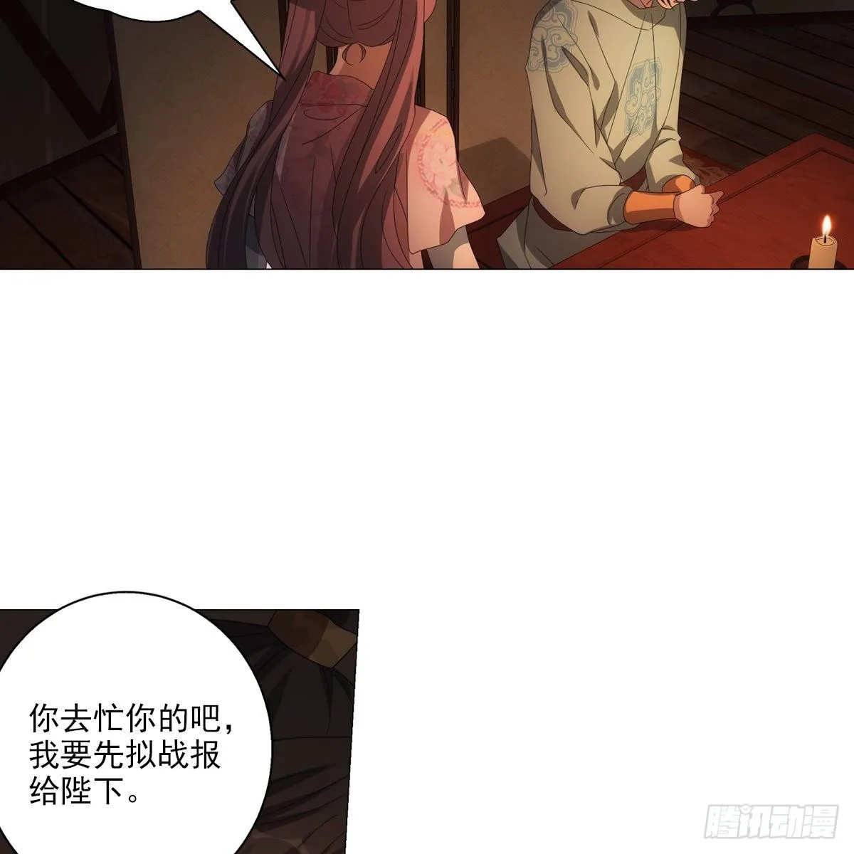 105 第11页