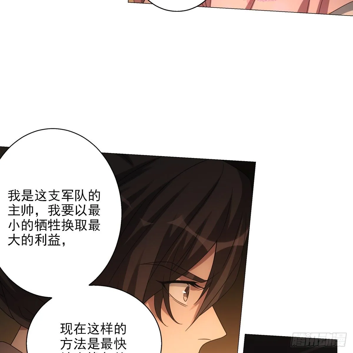 105 第13页