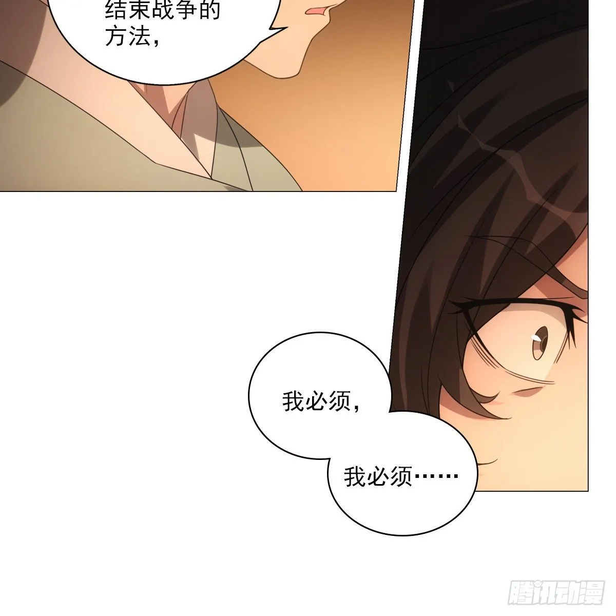 105 第14页