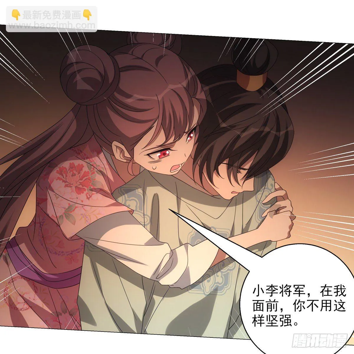 105 第16页