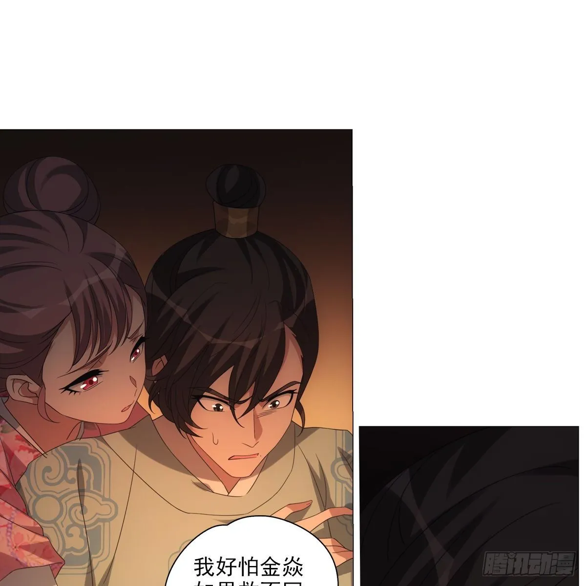 105 第18页