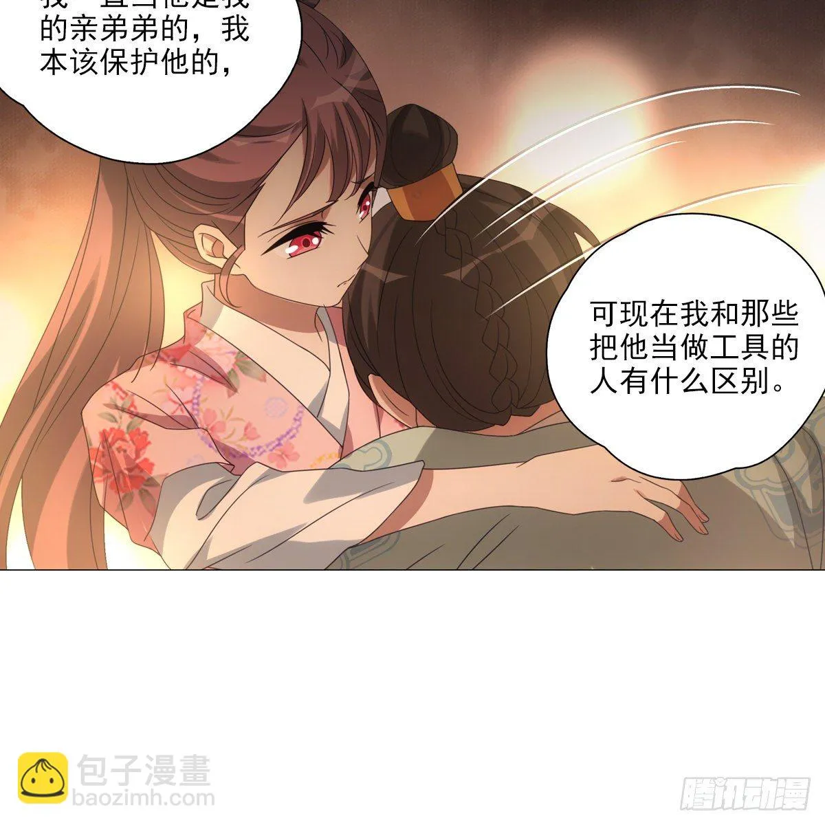 105 第23页
