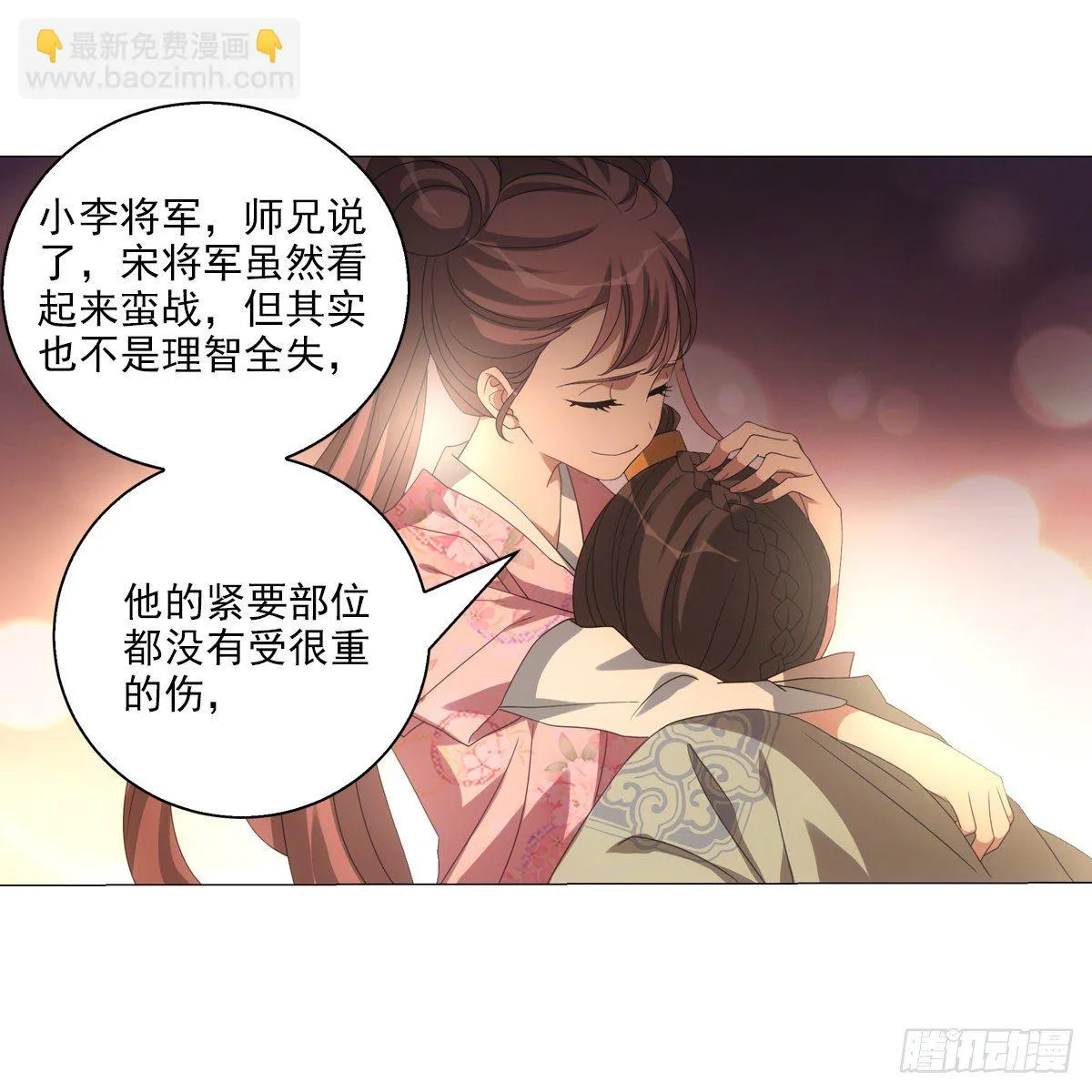 105 第24页