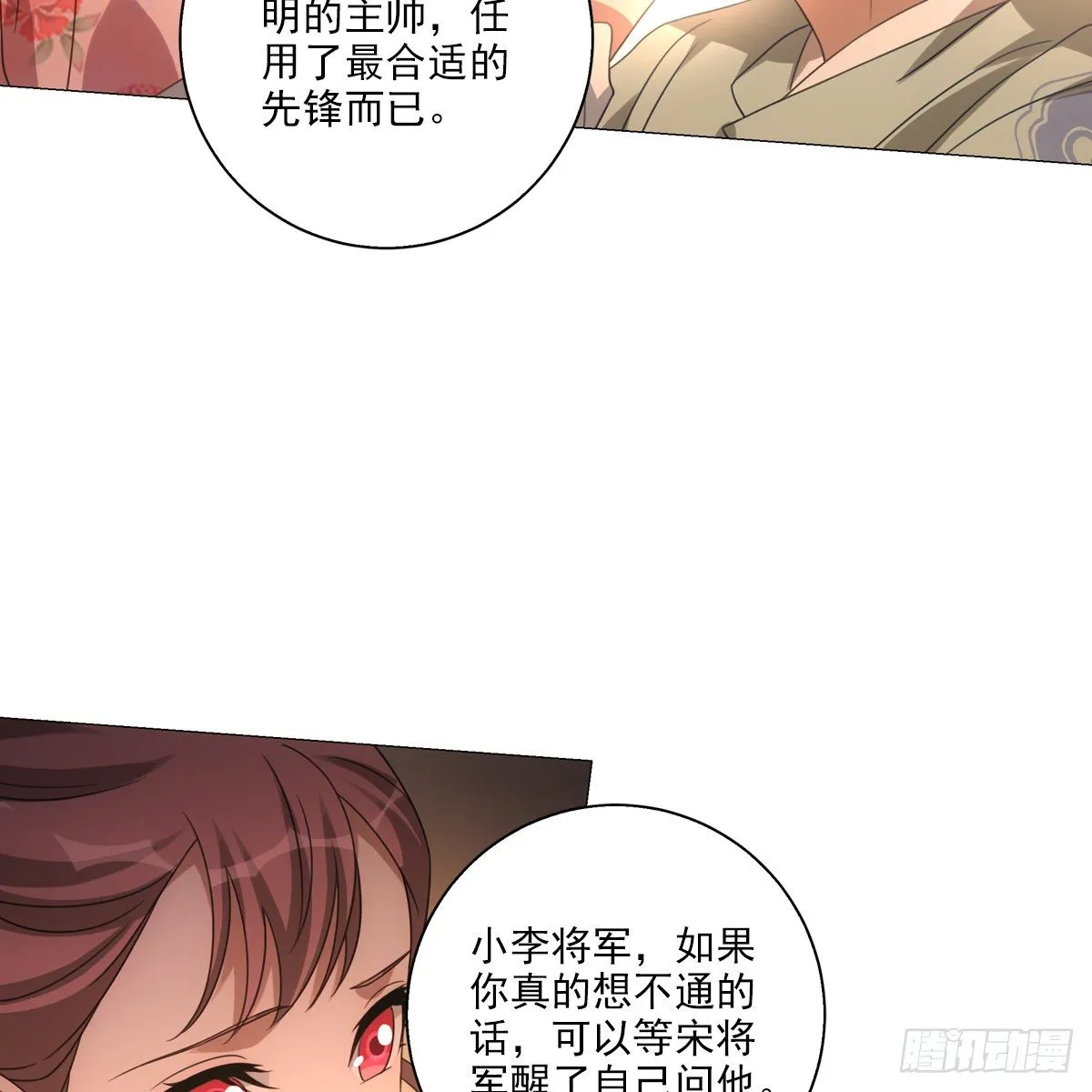 105 第28页