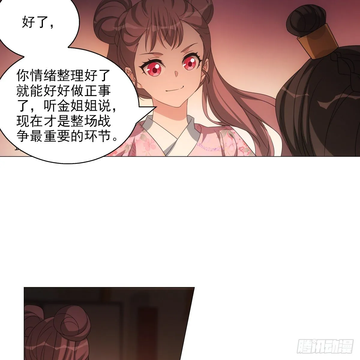 105 第31页