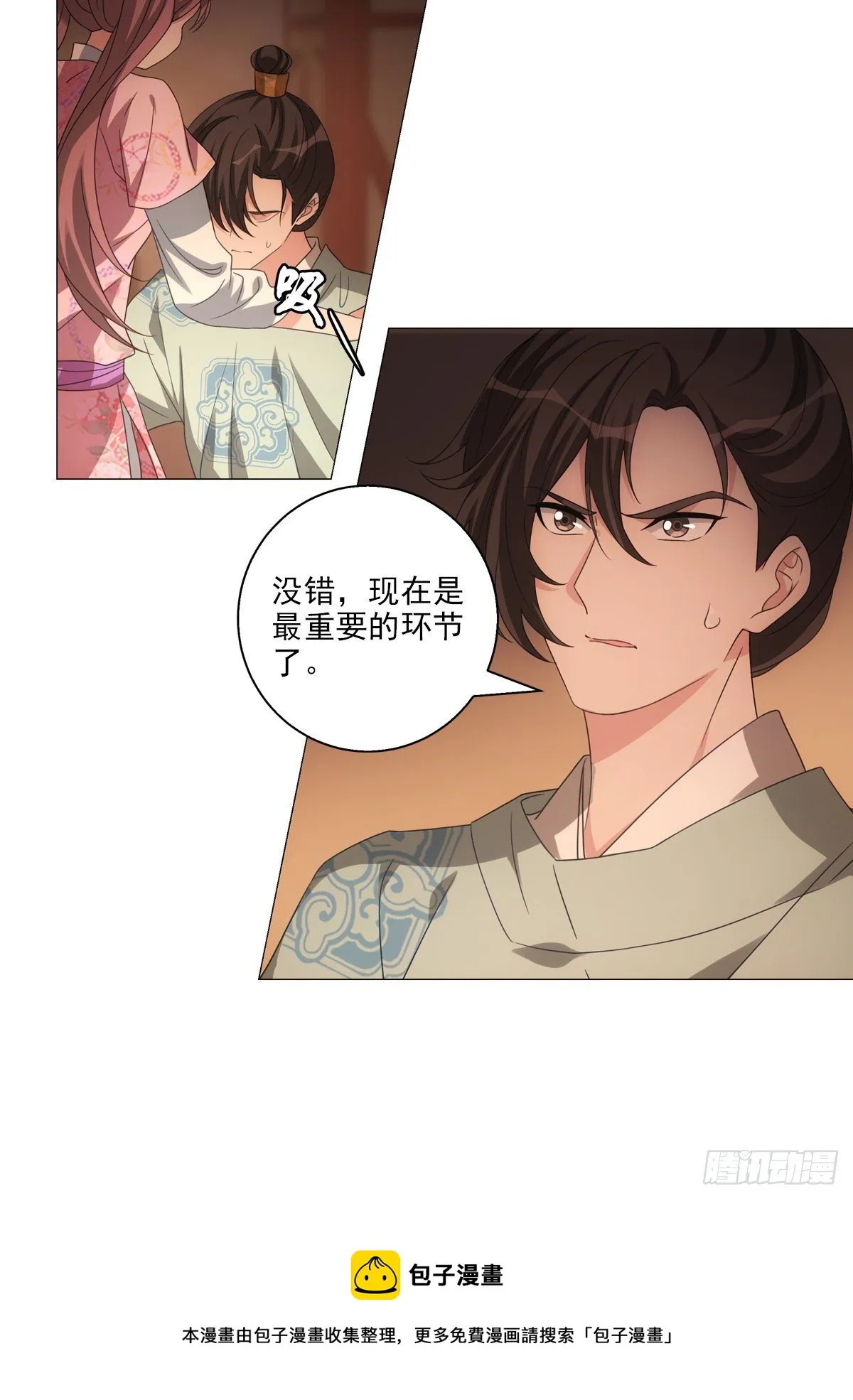 105 第32页