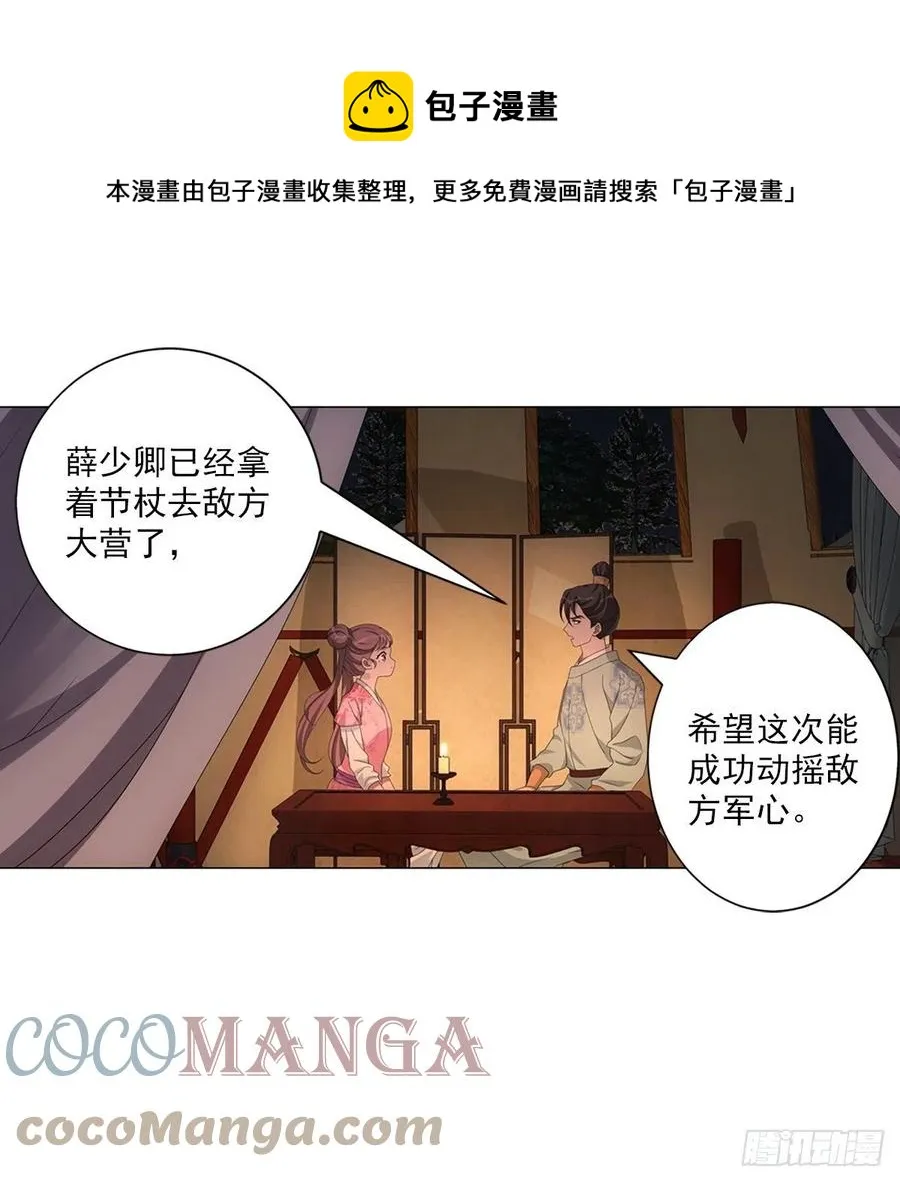 106 第1页