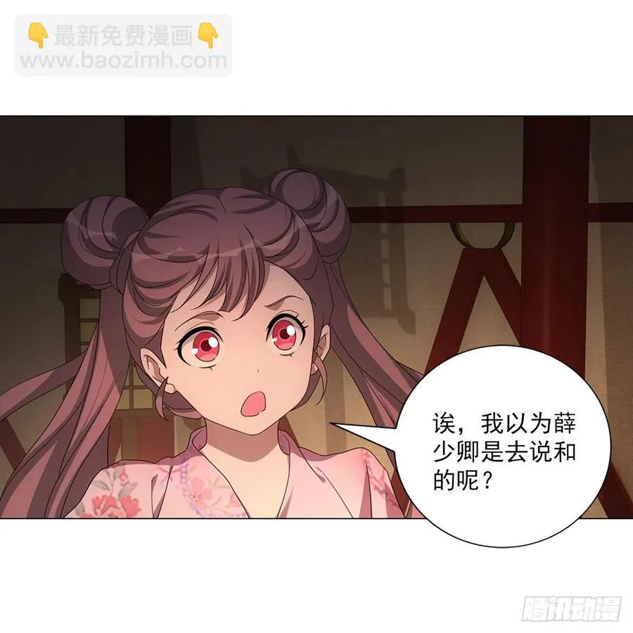 106 第2页