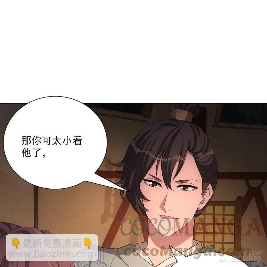 106 第3页