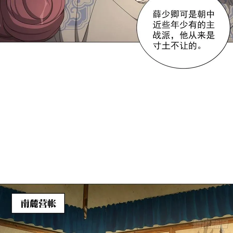 106 第4页