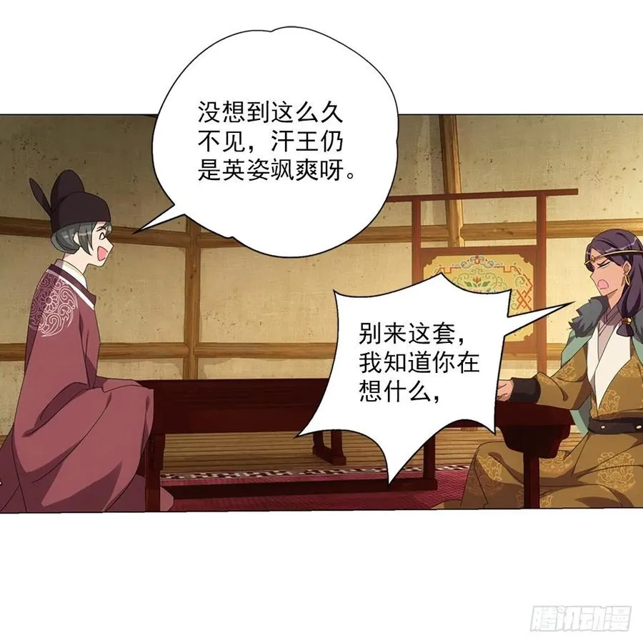 106 第8页