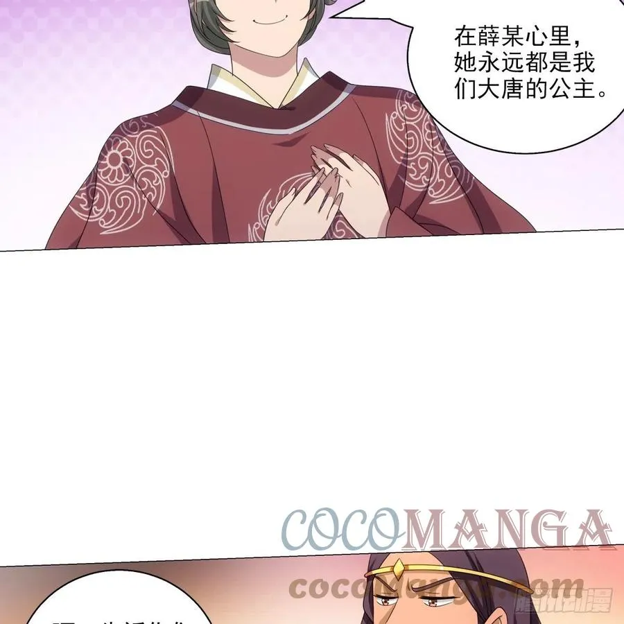 106 第13页