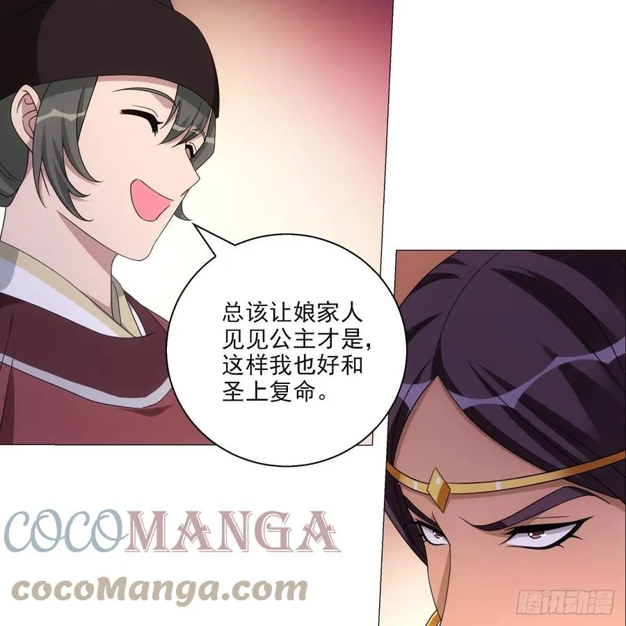 106 第15页