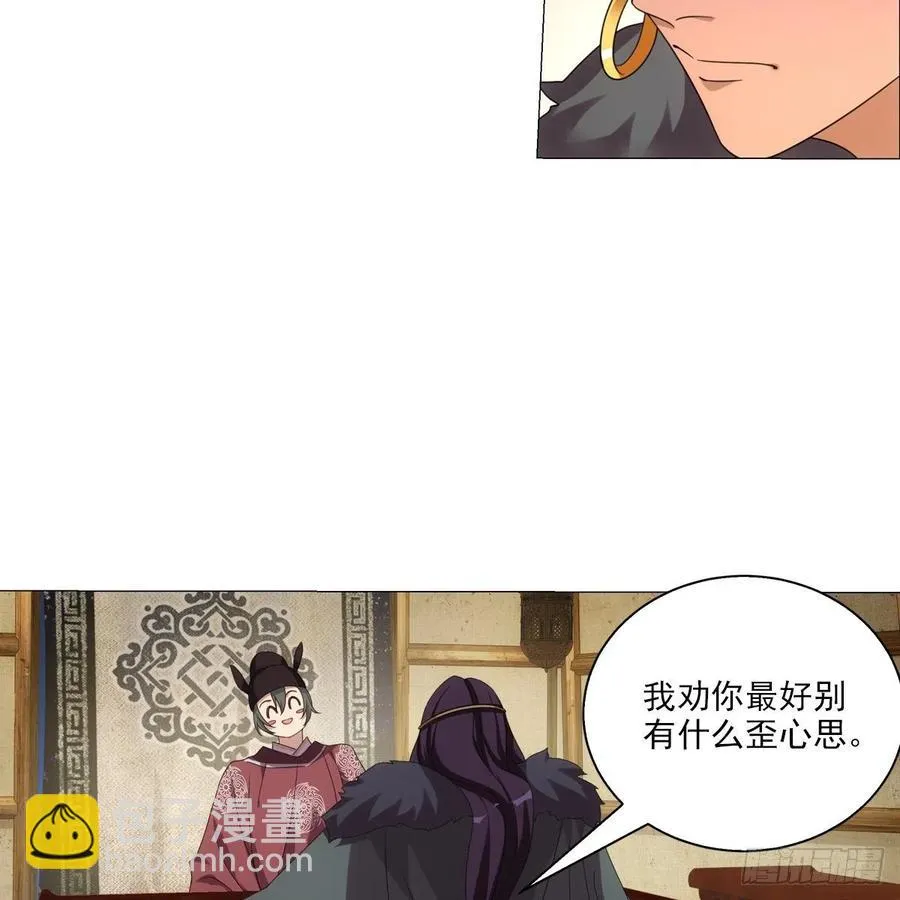 106 第16页