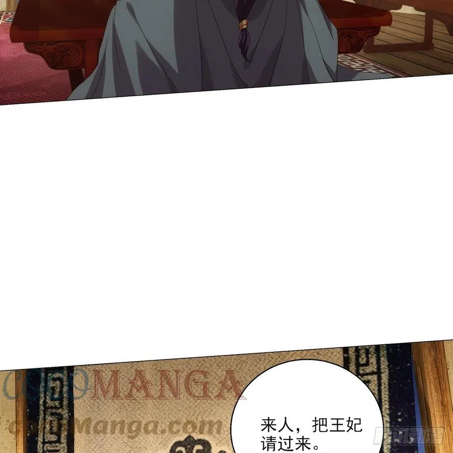 106 第17页