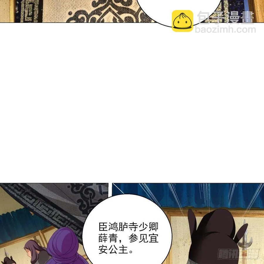 106 第18页