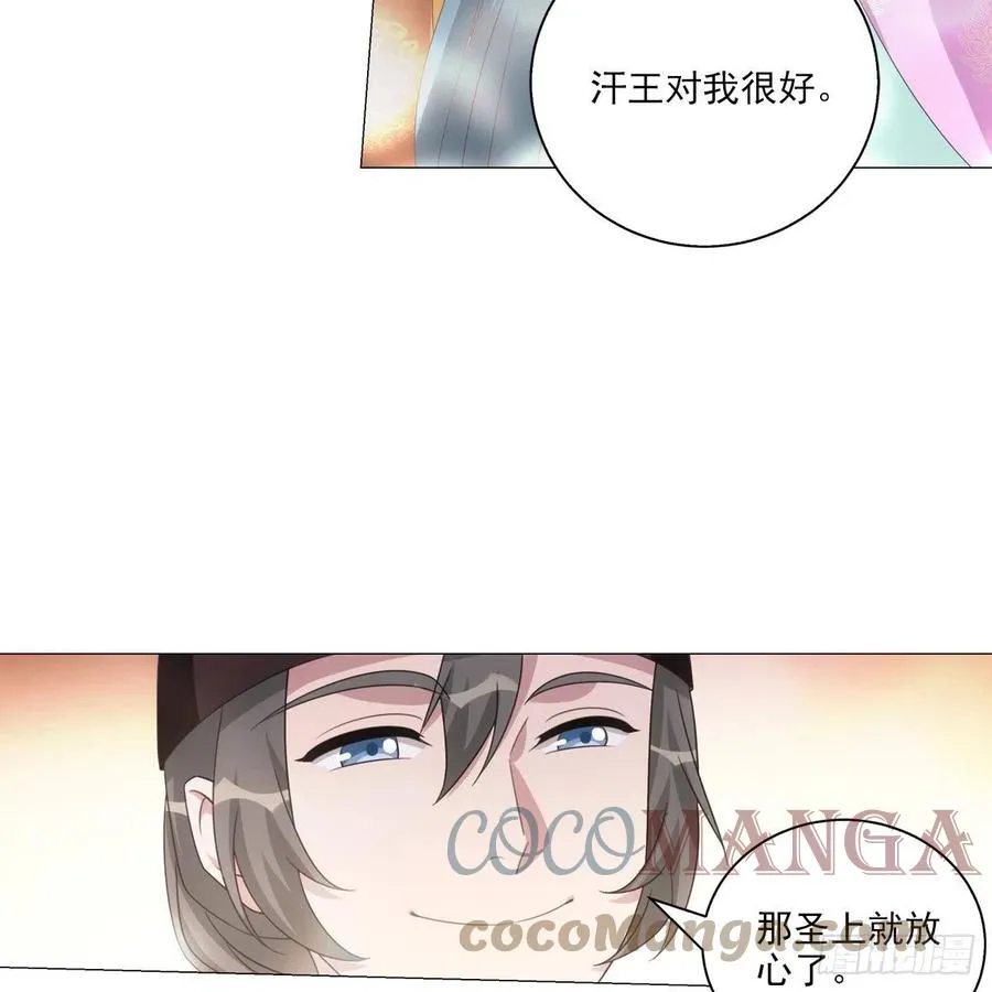 106 第23页