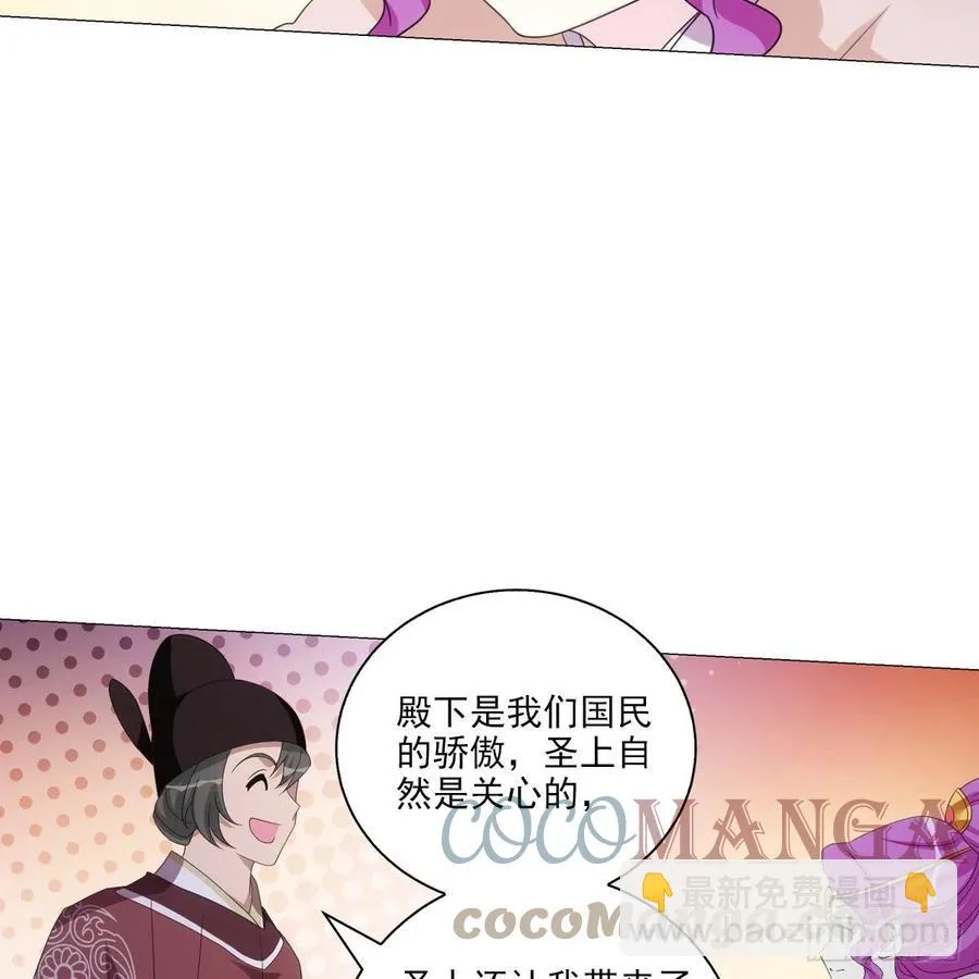 106 第25页