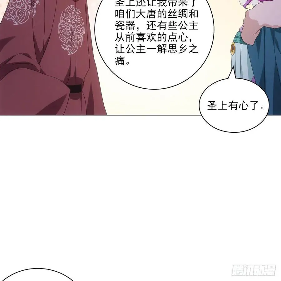 106 第26页