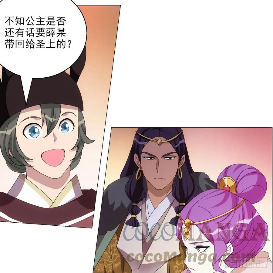 106 第27页