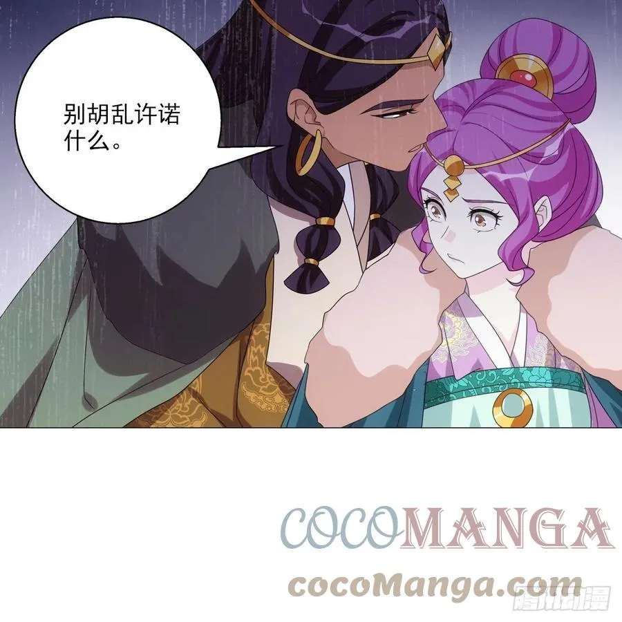 106 第29页