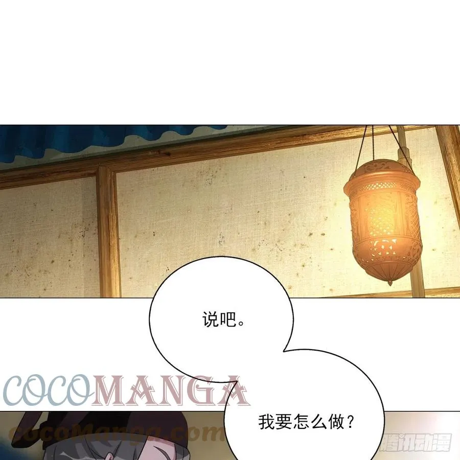 106 第33页
