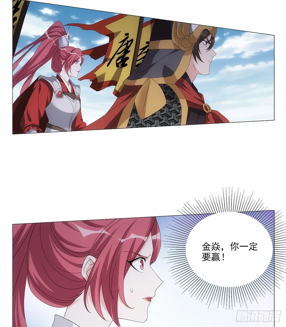 104 第2页