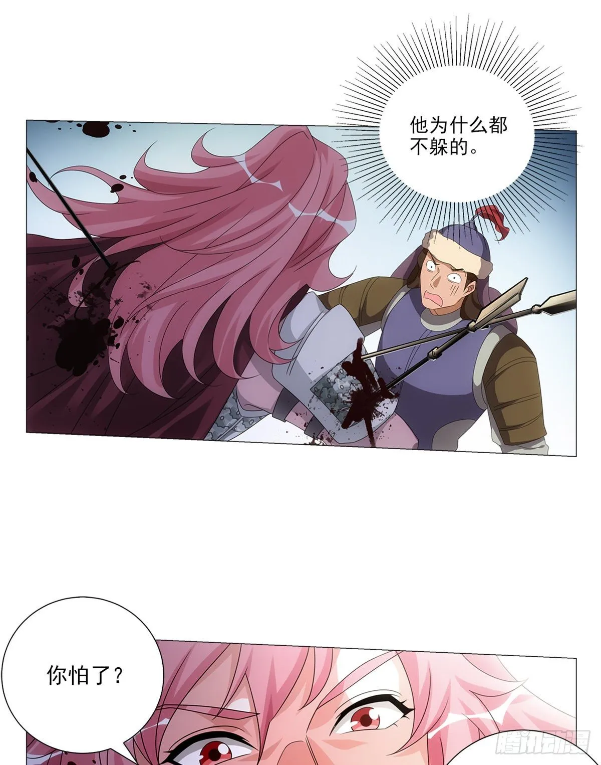 104 第8页