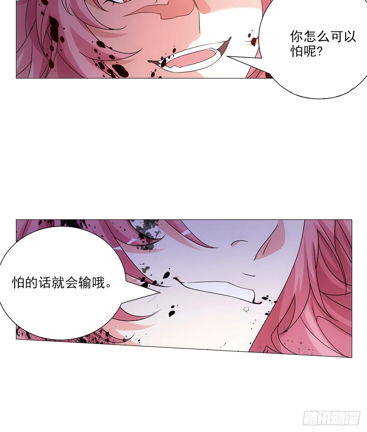 104 第9页