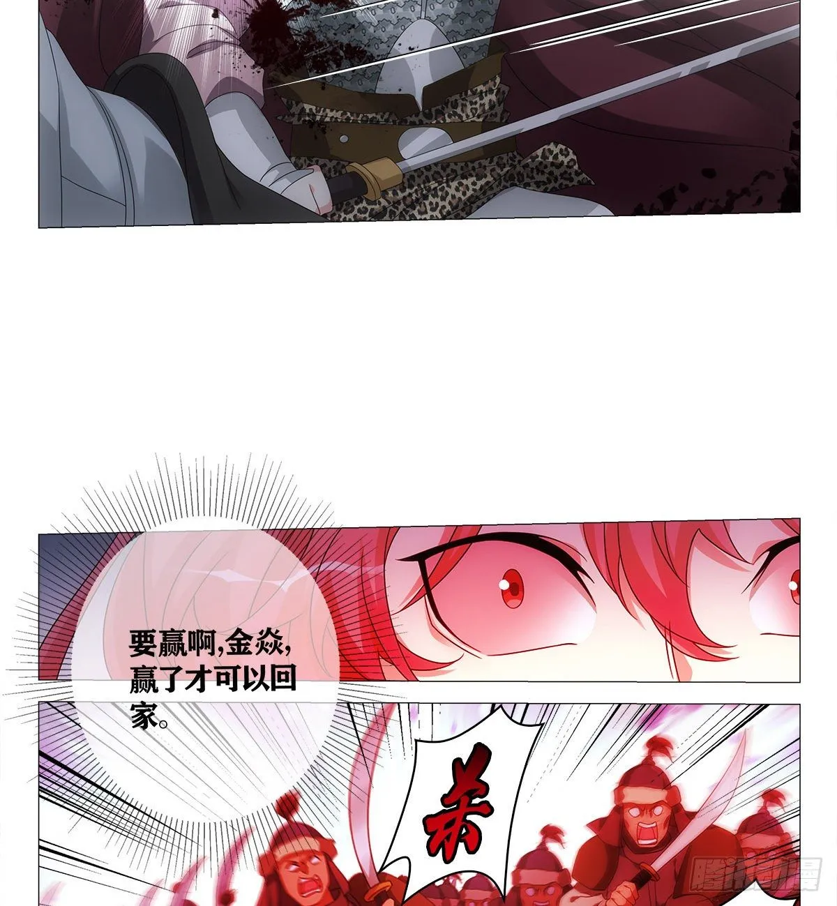 104 第14页