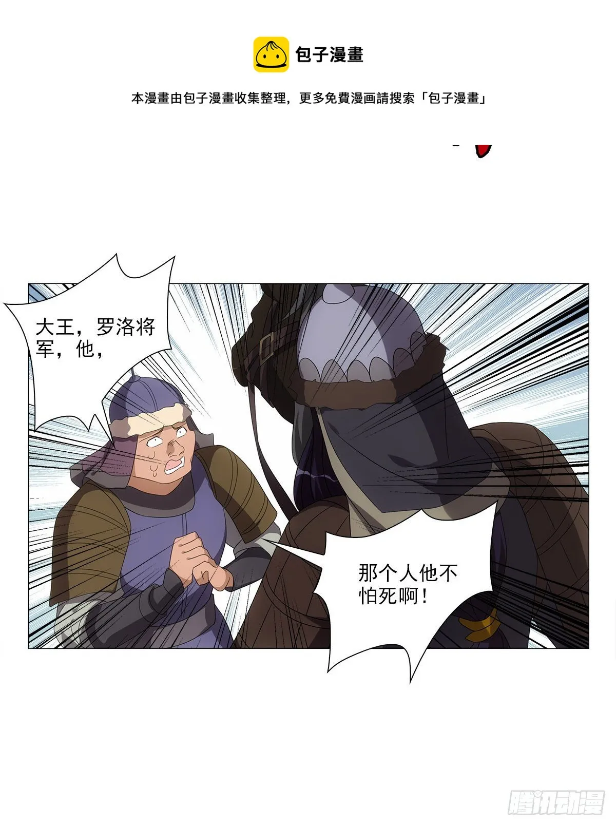 104 第16页
