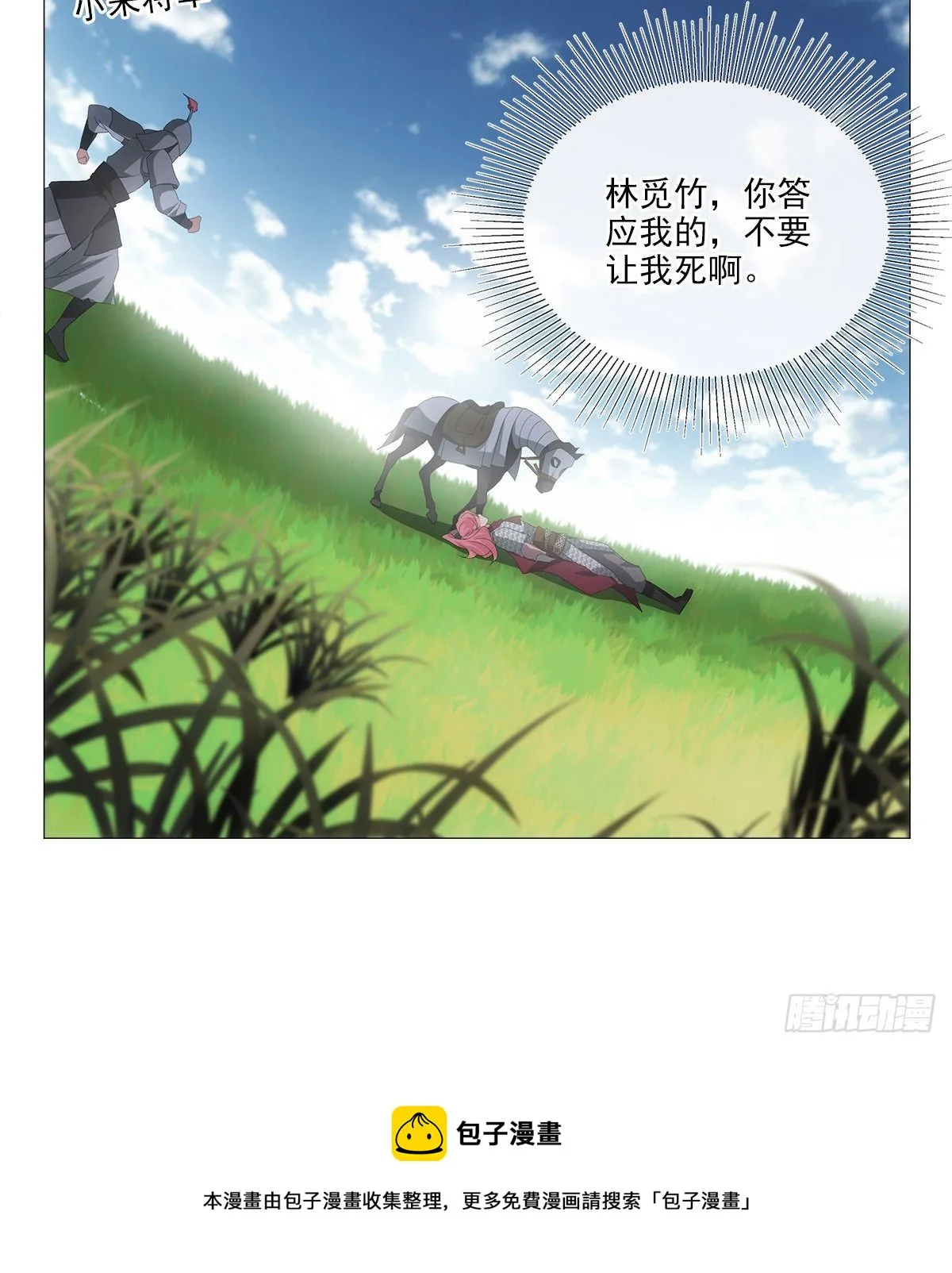104 第25页
